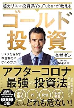 投資系の教材、本、DVD 色々 2025年最新】Yahoo!オークション -株式投資dvdの中古品・新品